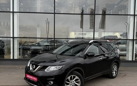 Nissan X-Trail, 2015 год, 1 950 000 рублей, 1 фотография