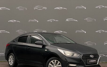Hyundai Solaris II рестайлинг, 2018 год, 698 800 рублей, 3 фотография