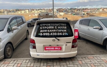 Mazda Demio III (DE), 1998 год, 210 000 рублей, 2 фотография