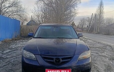 Mazda 3, 2006 год, 255 000 рублей, 1 фотография