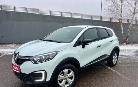 Renault Kaptur I рестайлинг, 2021 год, 1 997 000 рублей, 1 фотография