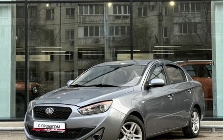 FAW Oley, 2014 год, 511 000 рублей, 1 фотография