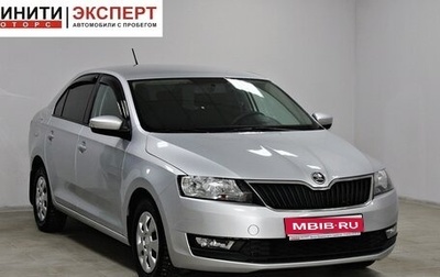 Skoda Rapid I, 2019 год, 1 399 900 рублей, 1 фотография