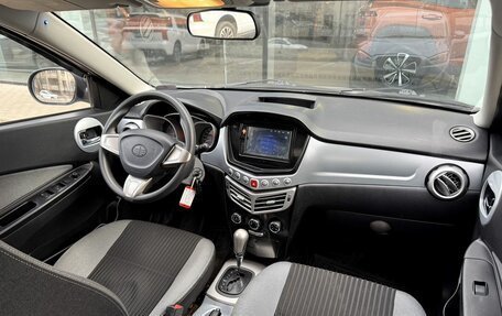 FAW Oley, 2014 год, 511 000 рублей, 9 фотография