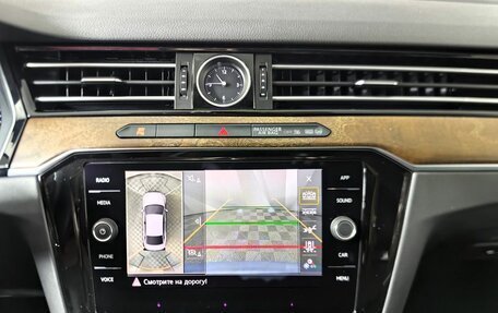 Volkswagen Passat B8 рестайлинг, 2018 год, 2 555 000 рублей, 21 фотография