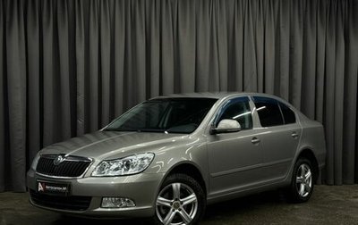 Skoda Octavia, 2010 год, 659 888 рублей, 1 фотография