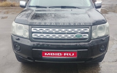 Land Rover Freelander II рестайлинг 2, 2010 год, 1 290 000 рублей, 1 фотография