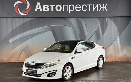 KIA Optima III, 2014 год, 1 390 000 рублей, 1 фотография