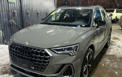 Audi Q3, 2025 год, 4 690 000 рублей, 1 фотография