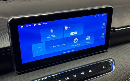 Haval Jolion, 2023 год, 1 918 000 рублей, 15 фотография