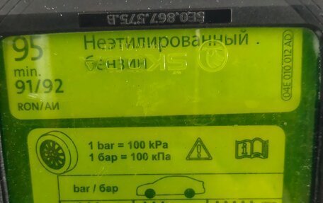 Skoda Rapid II, 2021 год, 1 270 000 рублей, 32 фотография