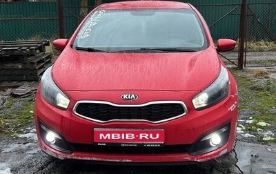 KIA cee'd III, 2015 год, 750 000 рублей, 1 фотография