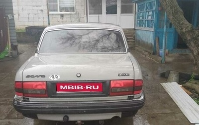 ГАЗ 3110 «Волга», 1999 год, 160 000 рублей, 1 фотография