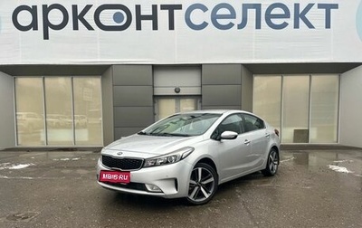 KIA Cerato III, 2017 год, 1 770 000 рублей, 1 фотография