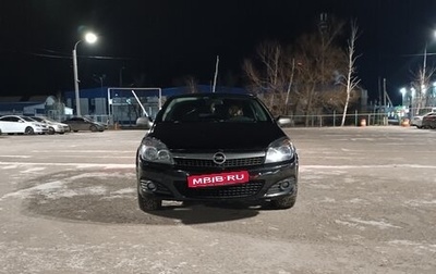 Opel Astra H, 2008 год, 450 000 рублей, 1 фотография