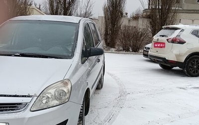 Opel Zafira B, 2008 год, 570 000 рублей, 1 фотография