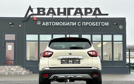 Renault Kaptur I рестайлинг, 2018 год, 1 550 000 рублей, 4 фотография