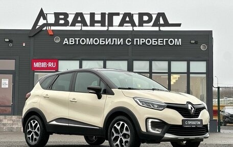 Renault Kaptur I рестайлинг, 2018 год, 1 550 000 рублей, 7 фотография