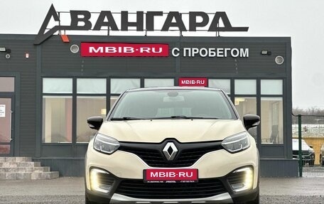 Renault Kaptur I рестайлинг, 2018 год, 1 550 000 рублей, 8 фотография