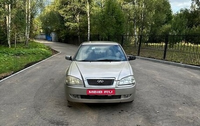 Chery Amulet (A15) I, 2006 год, 135 000 рублей, 1 фотография