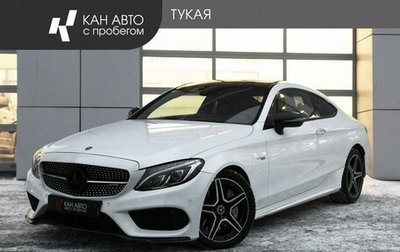 Mercedes-Benz C-Класс AMG, 2016 год, 3 100 000 рублей, 1 фотография