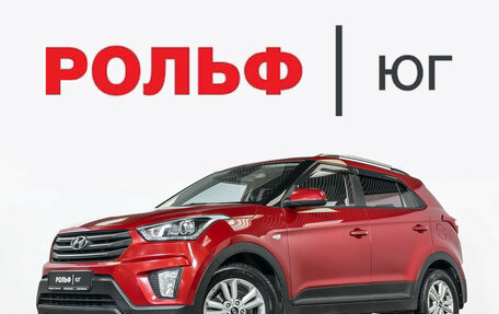 Hyundai Creta I рестайлинг, 2017 год, 1 695 000 рублей, 1 фотография