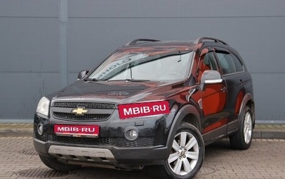 Chevrolet Captiva I, 2011 год, 1 099 000 рублей, 1 фотография