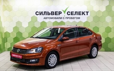 Volkswagen Polo VI (EU Market), 2017 год, 1 100 000 рублей, 1 фотография