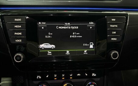 Skoda Superb III рестайлинг, 2016 год, 2 080 000 рублей, 14 фотография