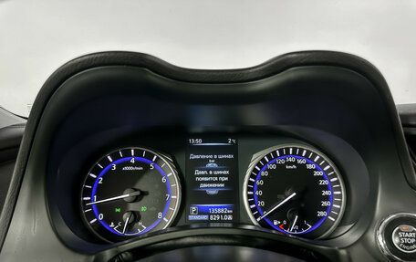 Infiniti Q50 I рестайлинг, 2015 год, 1 648 000 рублей, 11 фотография