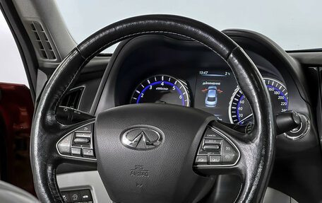 Infiniti Q50 I рестайлинг, 2015 год, 1 648 000 рублей, 14 фотография