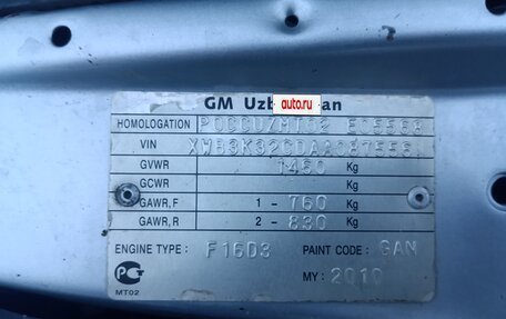 Daewoo Nexia I рестайлинг, 2010 год, 190 000 рублей, 20 фотография