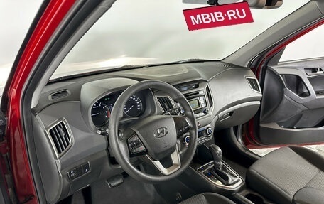 Hyundai Creta I рестайлинг, 2017 год, 1 695 000 рублей, 18 фотография