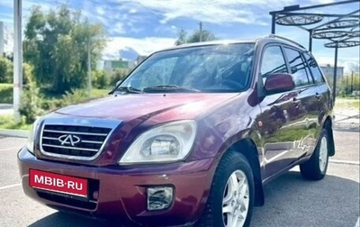 Chery Tiggo (T11), 2010 год, 390 000 рублей, 1 фотография