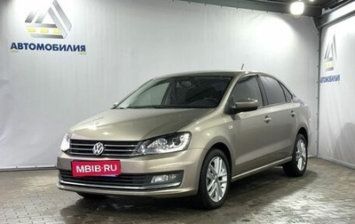 Volkswagen Polo VI (EU Market), 2017 год, 1 199 000 рублей, 1 фотография