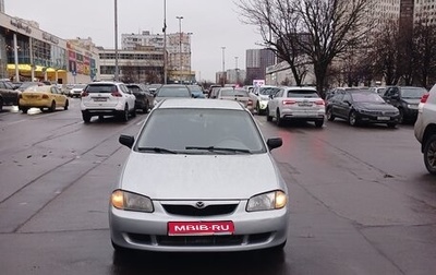 Mazda Protege, 2000 год, 265 000 рублей, 1 фотография