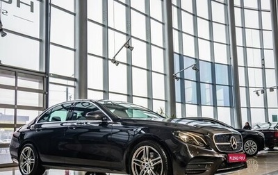 Mercedes-Benz E-Класс, 2018 год, 3 688 000 рублей, 1 фотография