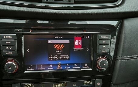 Nissan X-Trail, 2021 год, 3 150 000 рублей, 27 фотография