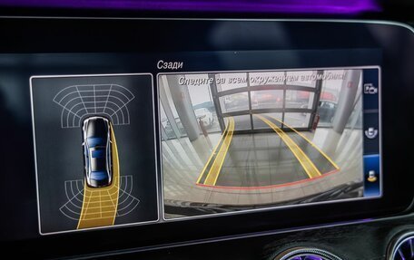 Mercedes-Benz E-Класс, 2018 год, 3 688 000 рублей, 29 фотография