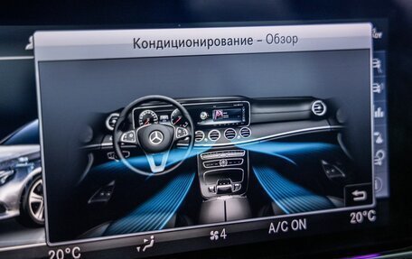 Mercedes-Benz E-Класс, 2018 год, 3 688 000 рублей, 38 фотография