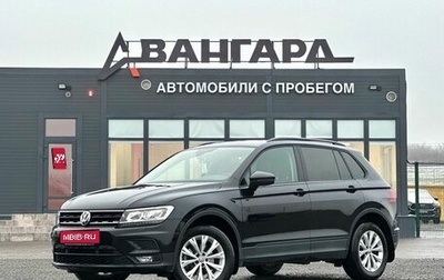 Volkswagen Tiguan II, 2020 год, 2 551 700 рублей, 1 фотография