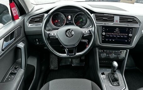 Volkswagen Tiguan II, 2020 год, 2 551 700 рублей, 13 фотография