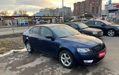 Skoda Octavia, 2014 год, 1 249 000 рублей, 1 фотография