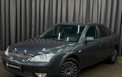 Ford Mondeo III, 2005 год, 449 999 рублей, 1 фотография