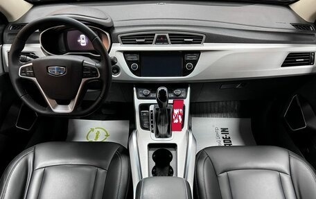 Geely Atlas I, 2019 год, 1 795 000 рублей, 11 фотография