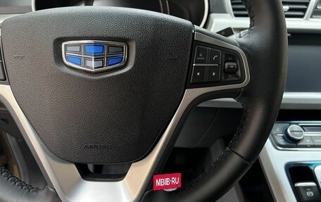 Geely Atlas I, 2019 год, 1 795 000 рублей, 19 фотография