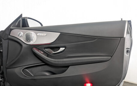 Mercedes-Benz C-Класс, 2020 год, 4 890 000 рублей, 26 фотография