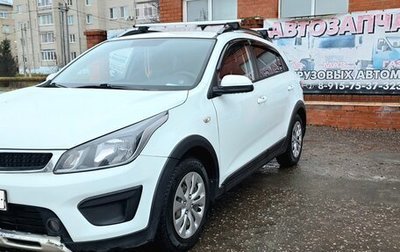 KIA Rio IV, 2017 год, 1 200 000 рублей, 1 фотография