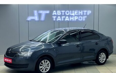 Skoda Rapid I, 2017 год, 1 049 000 рублей, 1 фотография