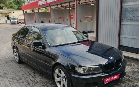 BMW 3 серия, 2001 год, 550 000 рублей, 1 фотография
